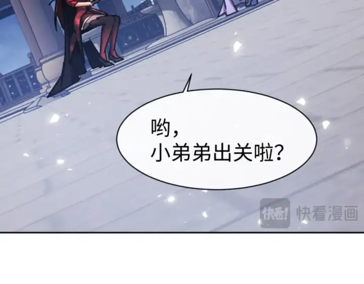 《师尊：这个冲师逆徒才不是圣子》第63话 为什么不想碰我图63