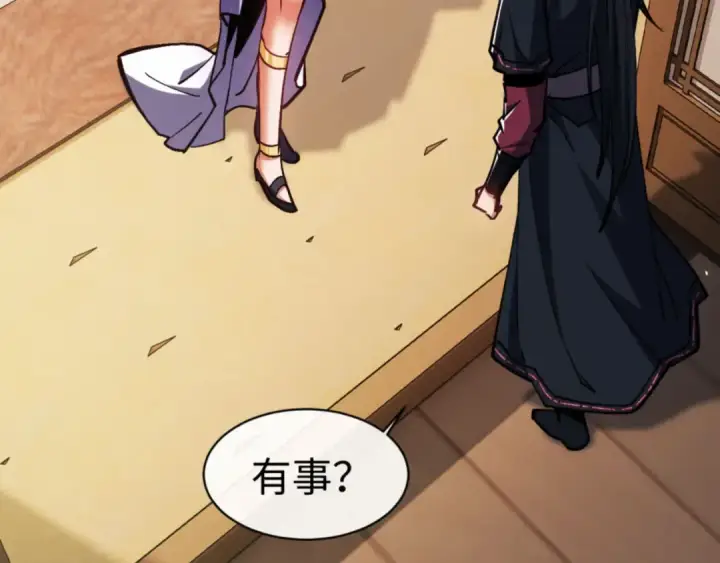 《师尊：这个冲师逆徒才不是圣子》第63话 为什么不想碰我图7