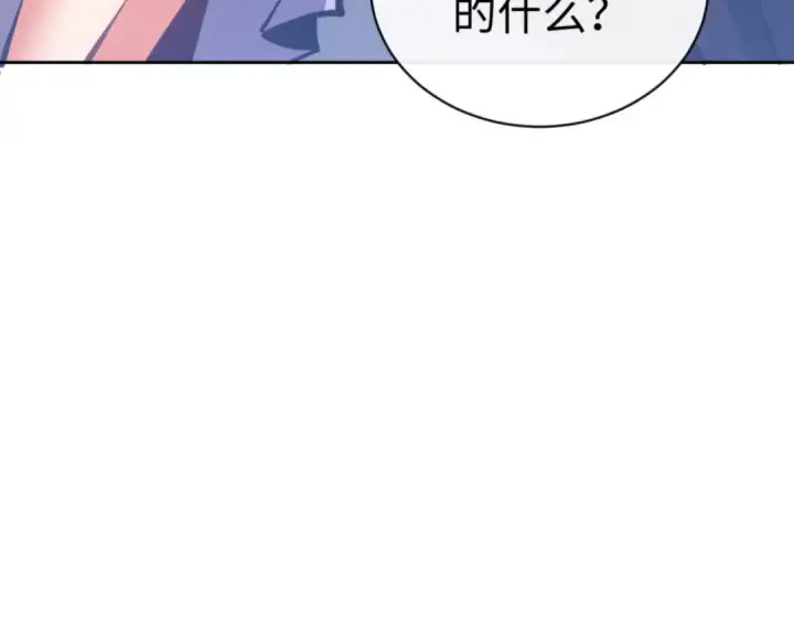 《师尊：这个冲师逆徒才不是圣子》第63话 为什么不想碰我图77