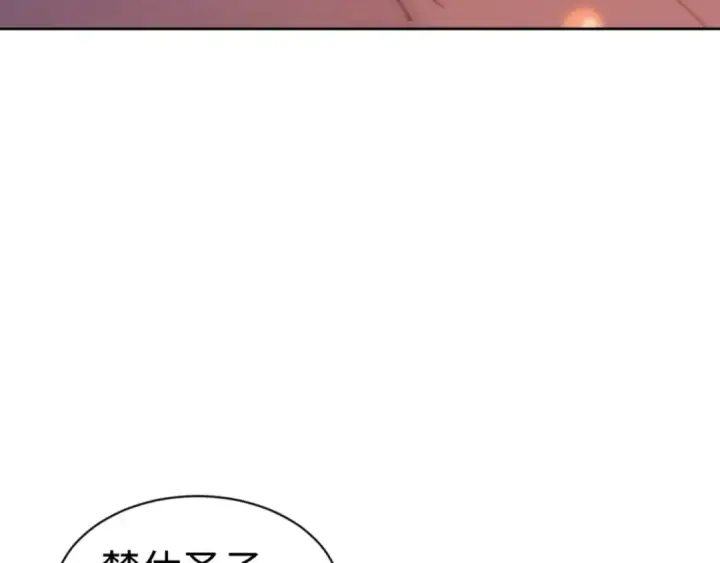 《师尊：这个冲师逆徒才不是圣子》第64话 圣女，你会跳舞吗图116