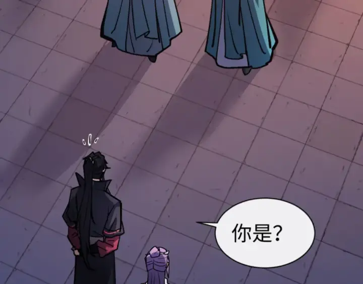 《师尊：这个冲师逆徒才不是圣子》第64话 圣女，你会跳舞吗图118