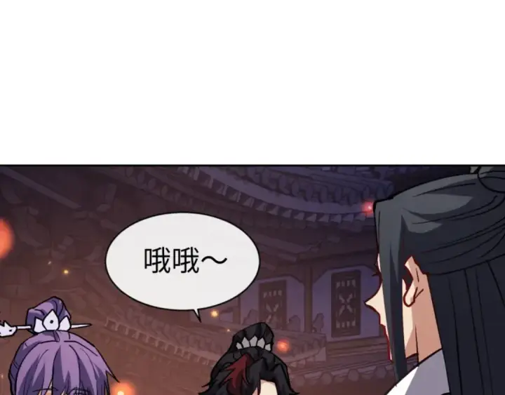 《师尊：这个冲师逆徒才不是圣子》第64话 圣女，你会跳舞吗图124