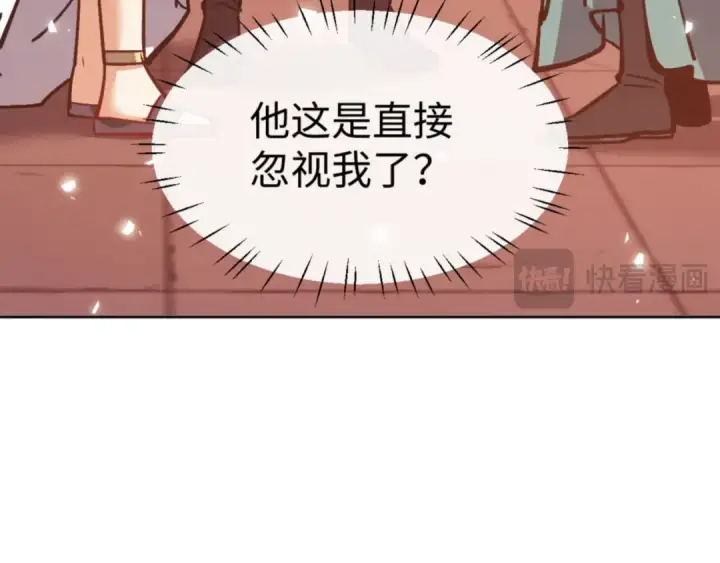 《师尊：这个冲师逆徒才不是圣子》第64话 圣女，你会跳舞吗图130