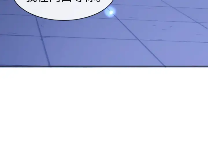 《师尊：这个冲师逆徒才不是圣子》第64话 圣女，你会跳舞吗图15