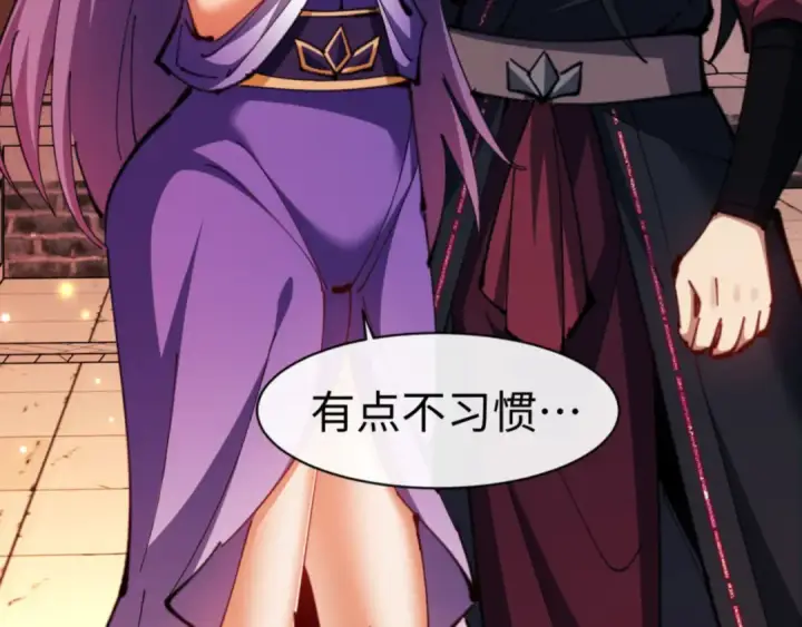 《师尊：这个冲师逆徒才不是圣子》第64话 圣女，你会跳舞吗图163