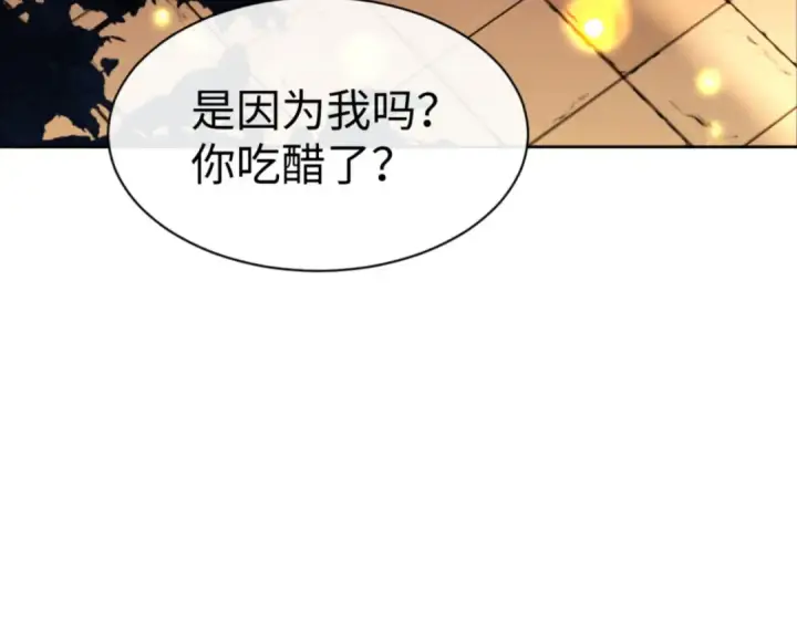 《师尊：这个冲师逆徒才不是圣子》第64话 圣女，你会跳舞吗图171