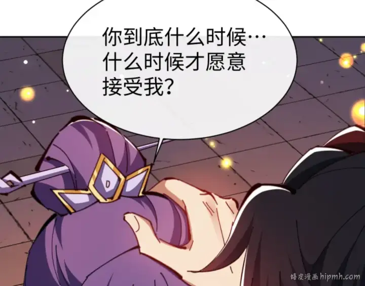 《师尊：这个冲师逆徒才不是圣子》第64话 圣女，你会跳舞吗图176