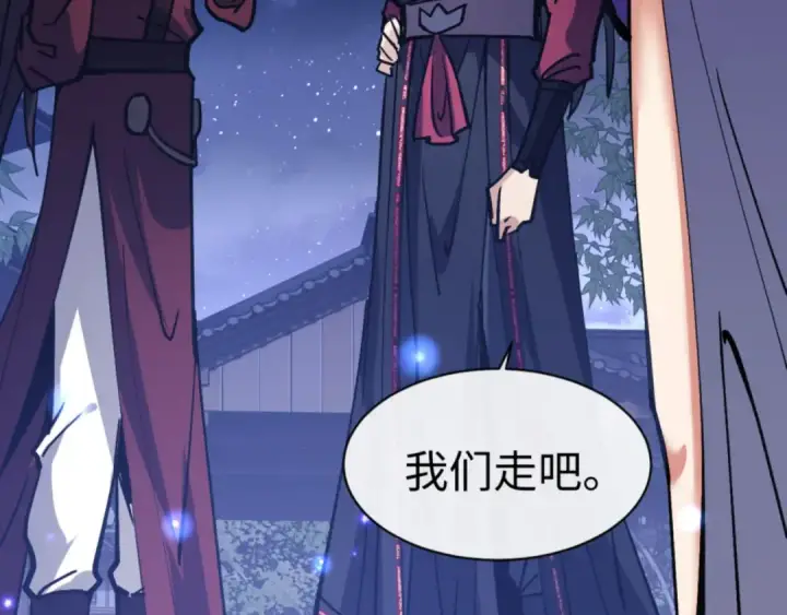 《师尊：这个冲师逆徒才不是圣子》第64话 圣女，你会跳舞吗图33