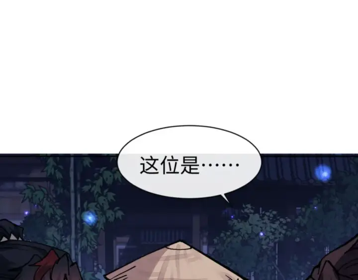 《师尊：这个冲师逆徒才不是圣子》第64话 圣女，你会跳舞吗图35