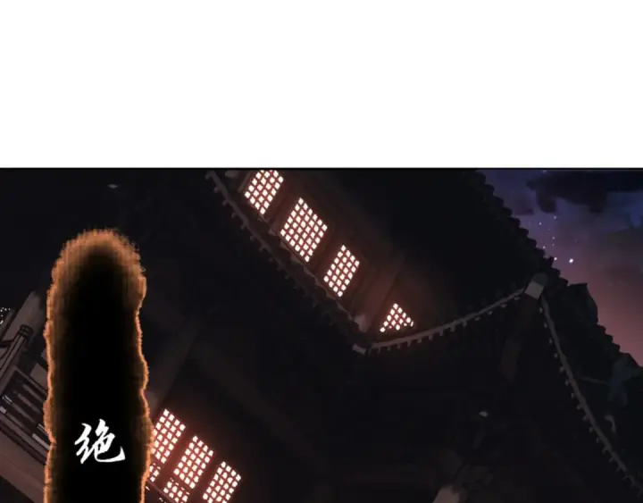 《师尊：这个冲师逆徒才不是圣子》第64话 圣女，你会跳舞吗图50