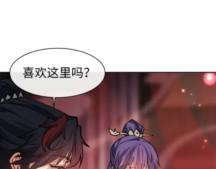 《师尊：这个冲师逆徒才不是圣子》第64话 圣女，你会跳舞吗图62
