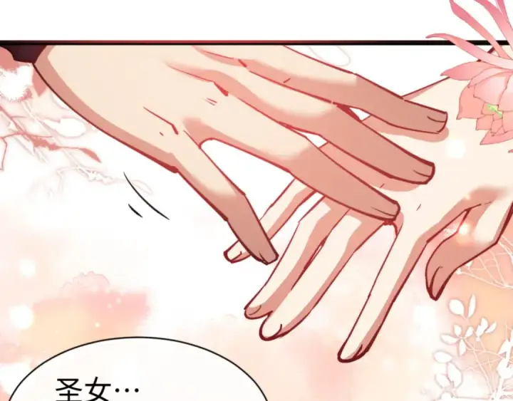 《师尊：这个冲师逆徒才不是圣子》第64话 圣女，你会跳舞吗图81