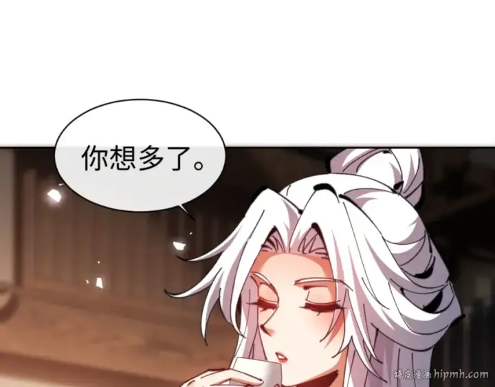 《师尊：这个冲师逆徒才不是圣子》第65话 我不会被楚休盯上了吧图136