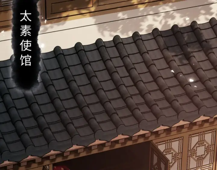 《师尊：这个冲师逆徒才不是圣子》第65话 我不会被楚休盯上了吧图14
