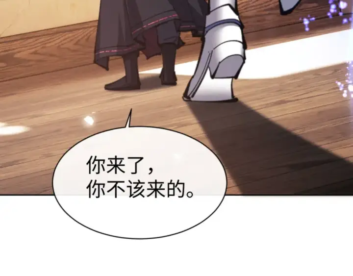 《师尊：这个冲师逆徒才不是圣子》第65话 我不会被楚休盯上了吧图31