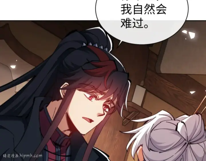 《师尊：这个冲师逆徒才不是圣子》第65话 我不会被楚休盯上了吧图48