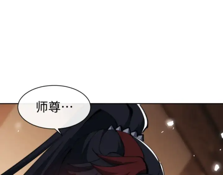《师尊：这个冲师逆徒才不是圣子》第65话 我不会被楚休盯上了吧图62