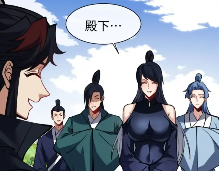 《师尊：这个冲师逆徒才不是圣子》第66话 逆徒居然两个时辰！图117