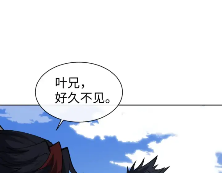 《师尊：这个冲师逆徒才不是圣子》第66话 逆徒居然两个时辰！图124