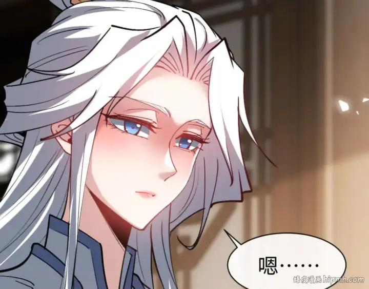 《师尊：这个冲师逆徒才不是圣子》第66话 逆徒居然两个时辰！图160