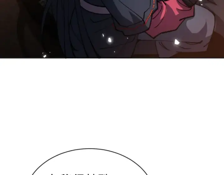 《师尊：这个冲师逆徒才不是圣子》第66话 逆徒居然两个时辰！图55