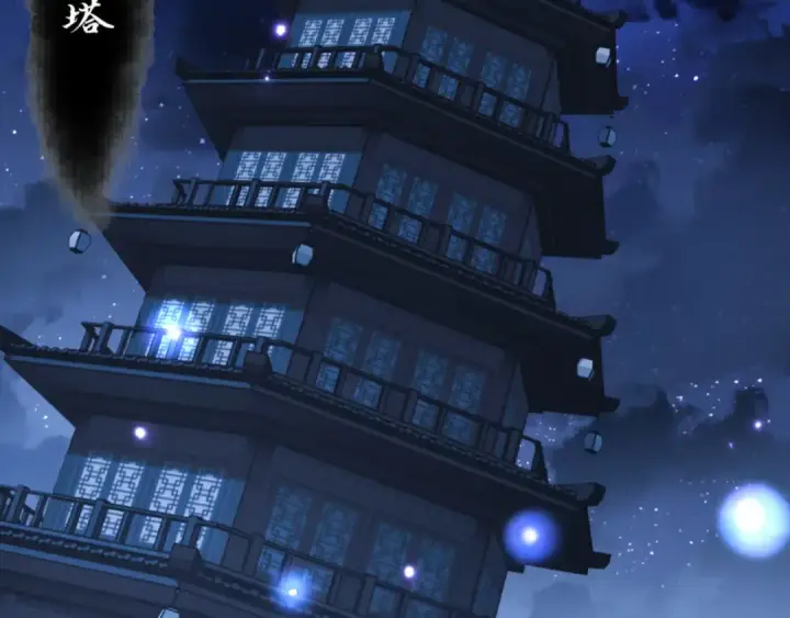 《师尊：这个冲师逆徒才不是圣子》第66话 逆徒居然两个时辰！图6