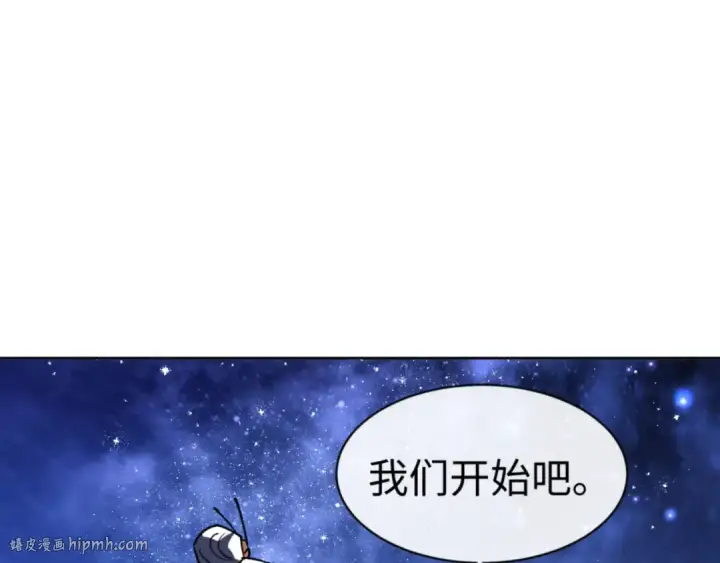 《师尊：这个冲师逆徒才不是圣子》第66话 逆徒居然两个时辰！图64