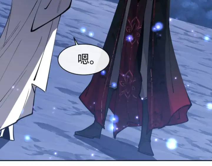 《师尊：这个冲师逆徒才不是圣子》第66话 逆徒居然两个时辰！图66