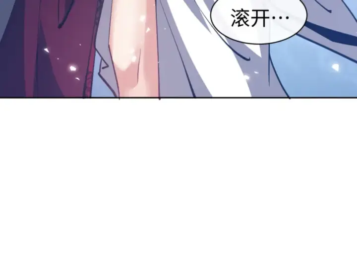 《师尊：这个冲师逆徒才不是圣子》第66话 逆徒居然两个时辰！图79