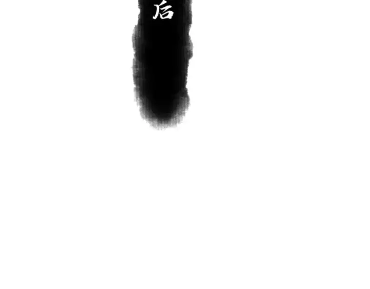《师尊：这个冲师逆徒才不是圣子》第66话 逆徒居然两个时辰！图85