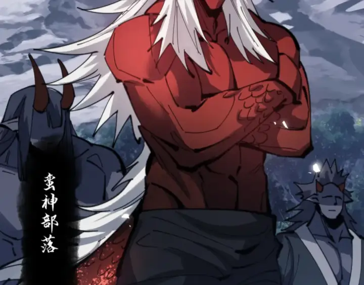 《师尊：这个冲师逆徒才不是圣子》第67话 当舔狗面调戏圣女图127