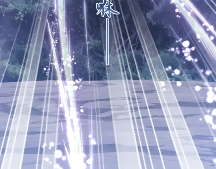 《师尊：这个冲师逆徒才不是圣子》第67话 当舔狗面调戏圣女图153