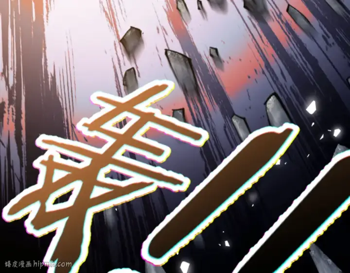 《师尊：这个冲师逆徒才不是圣子》第67话 当舔狗面调戏圣女图160