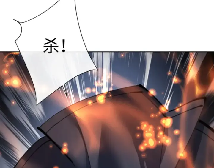 《师尊：这个冲师逆徒才不是圣子》第67话 当舔狗面调戏圣女图178