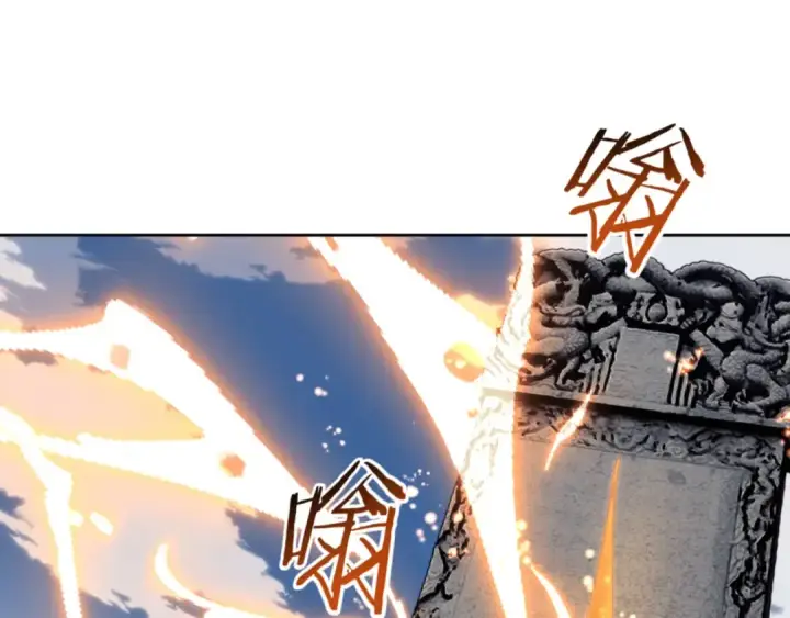 《师尊：这个冲师逆徒才不是圣子》第67话 当舔狗面调戏圣女图34