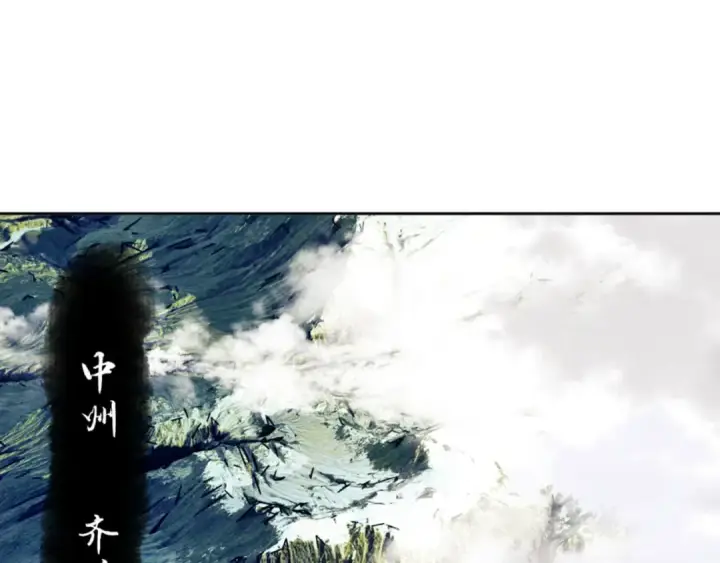 《师尊：这个冲师逆徒才不是圣子》第67话 当舔狗面调戏圣女图5