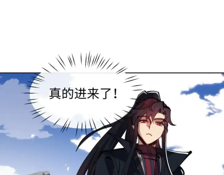 《师尊：这个冲师逆徒才不是圣子》第67话 当舔狗面调戏圣女图71