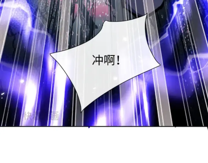 《师尊：这个冲师逆徒才不是圣子》第67话 当舔狗面调戏圣女图85