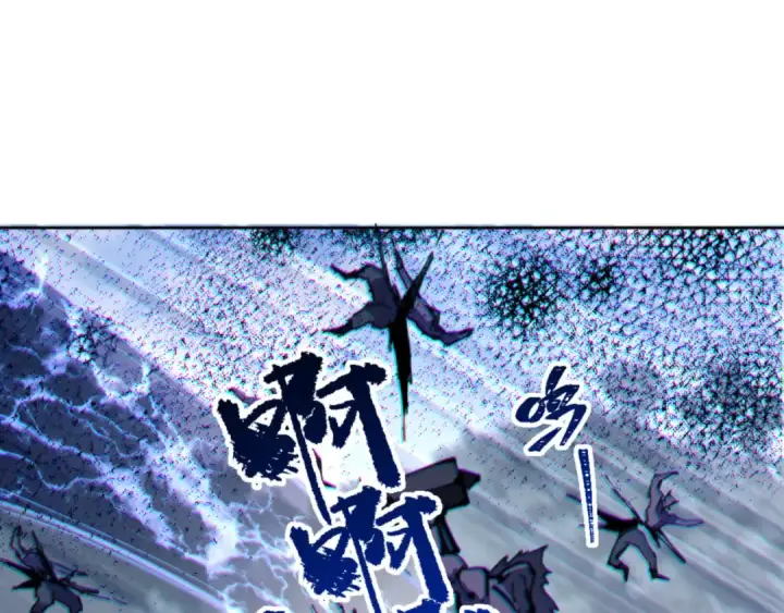 《师尊：这个冲师逆徒才不是圣子》第67话 当舔狗面调戏圣女图95