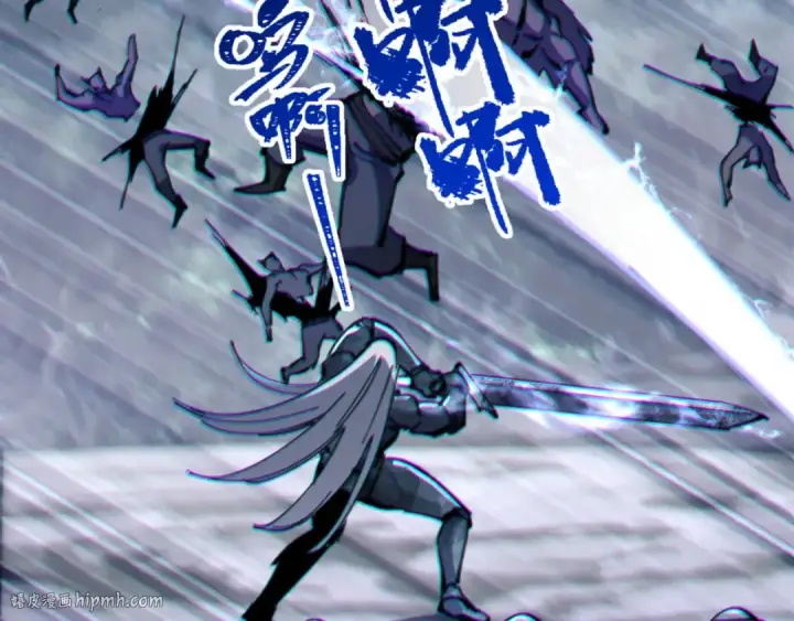 《师尊：这个冲师逆徒才不是圣子》第67话 当舔狗面调戏圣女图96
