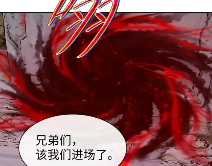 《师尊：这个冲师逆徒才不是圣子》第68话 逆徒又装上了图109