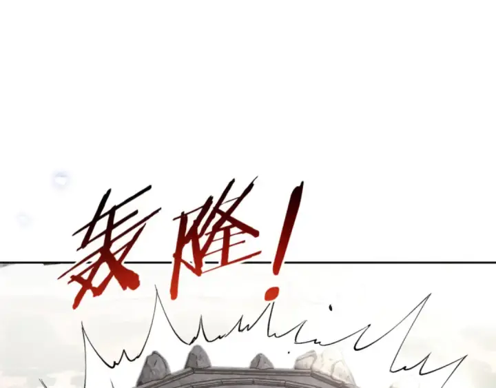 《师尊：这个冲师逆徒才不是圣子》第68话 逆徒又装上了图116