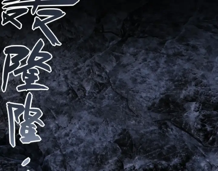 《师尊：这个冲师逆徒才不是圣子》第68话 逆徒又装上了图141