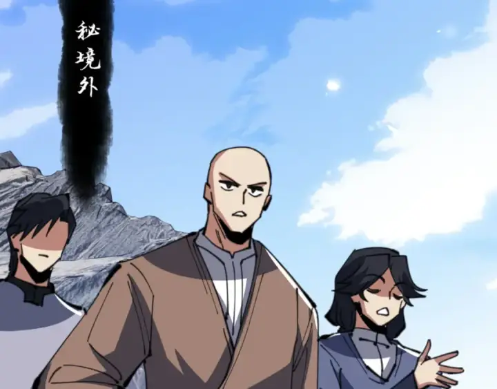 《师尊：这个冲师逆徒才不是圣子》第68话 逆徒又装上了图15