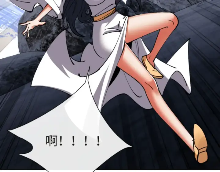 《师尊：这个冲师逆徒才不是圣子》第68话 逆徒又装上了图151