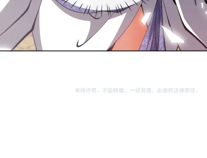 《师尊：这个冲师逆徒才不是圣子》第68话 逆徒又装上了图183