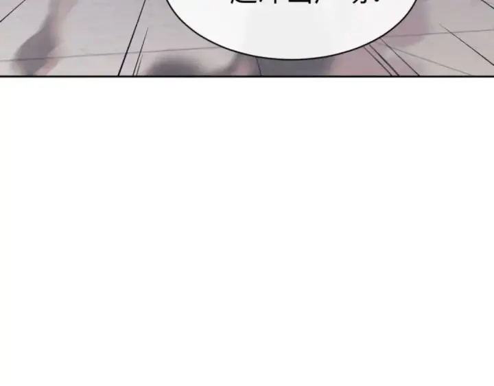 《师尊：这个冲师逆徒才不是圣子》第68话 逆徒又装上了图33