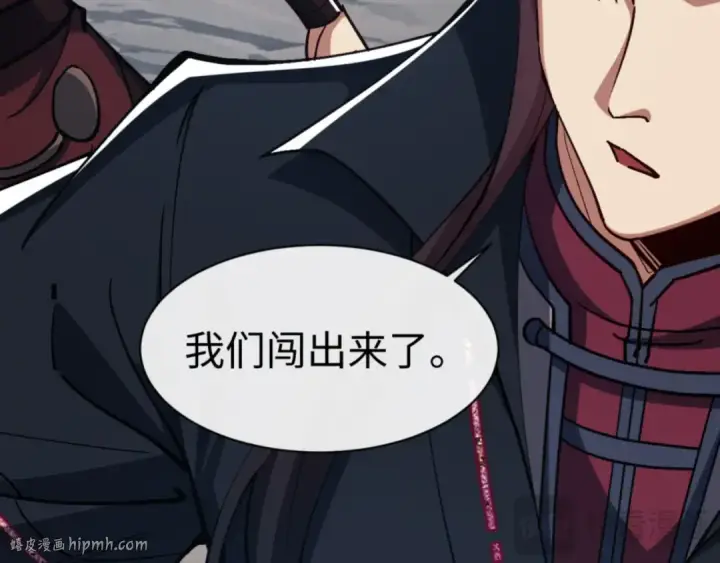 《师尊：这个冲师逆徒才不是圣子》第68话 逆徒又装上了图40