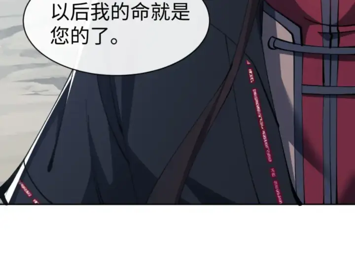 《师尊：这个冲师逆徒才不是圣子》第68话 逆徒又装上了图49