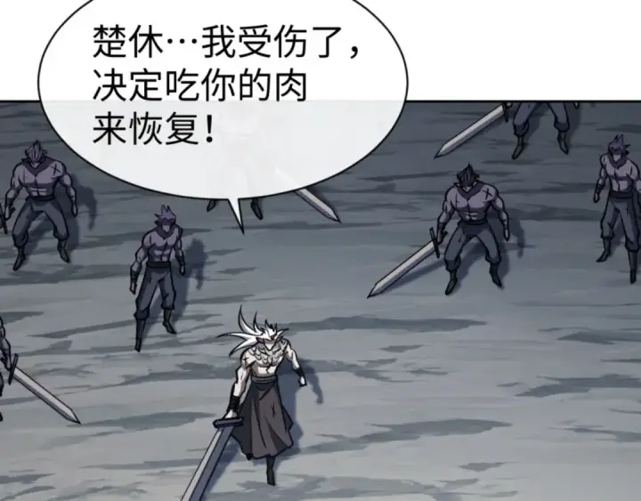 《师尊：这个冲师逆徒才不是圣子》第68话 逆徒又装上了图62